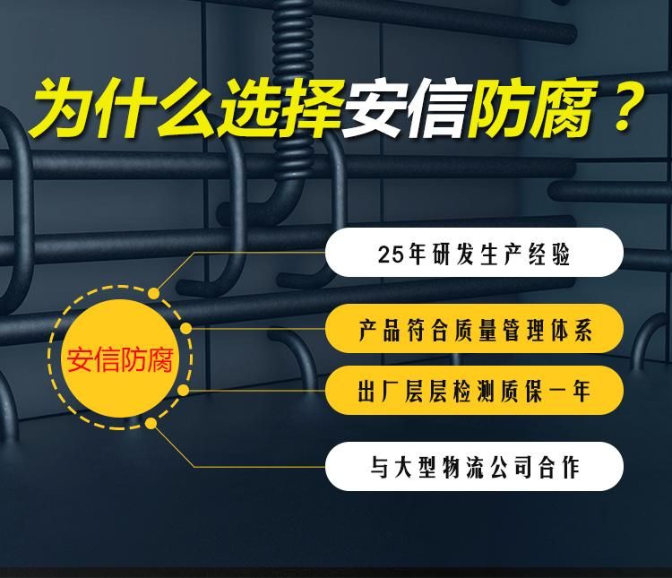 利用陰極保護(hù)原理解決金屬構(gòu)件防腐的問題，有著廣闊的前景