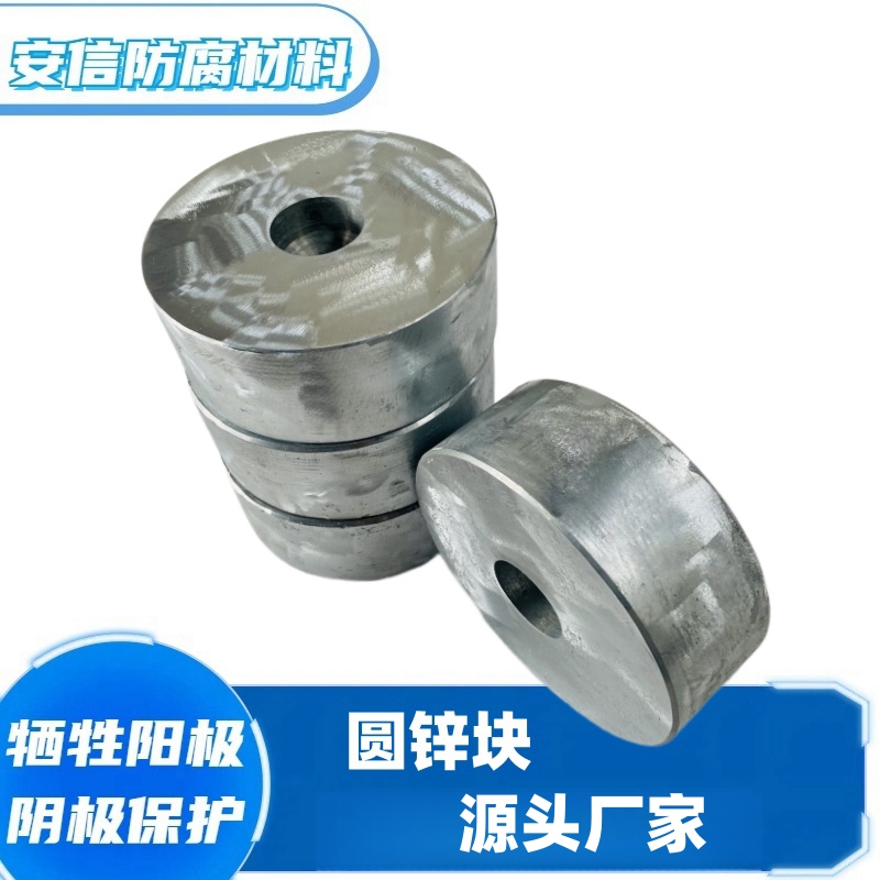 為什么要給船舶安裝犧牲陽(yáng)極？