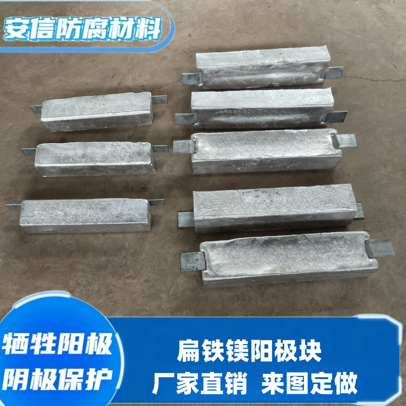 鎂合金犧牲陽(yáng)極在水中使用需要注意什么？